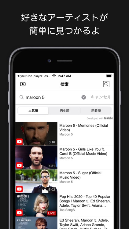 Music Plus(ミュージック プラス)