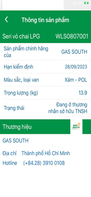 GasSouth(圖5)-速報App