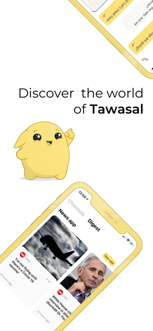 Tawasal Messenger(圖1)-速報App