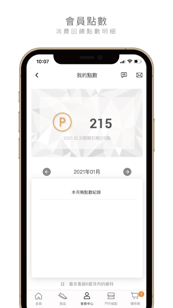 【图】微笑運動用品(截图2)