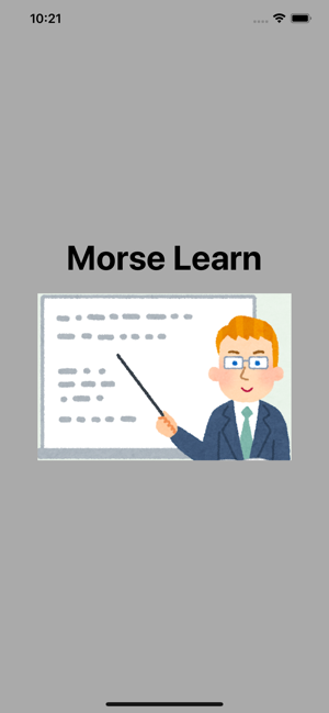 Morse Learn(圖1)-速報App