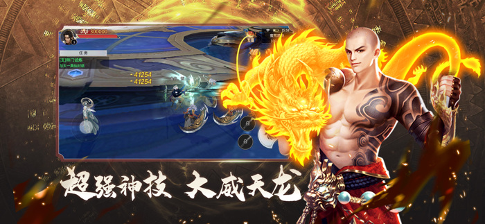 地藏诛神录-天逆