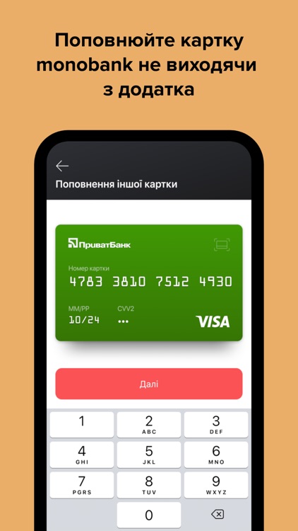 monobank — mobile bank screenshot-6