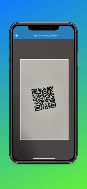 QRcode Scanner for kintone(圖1)-速報App