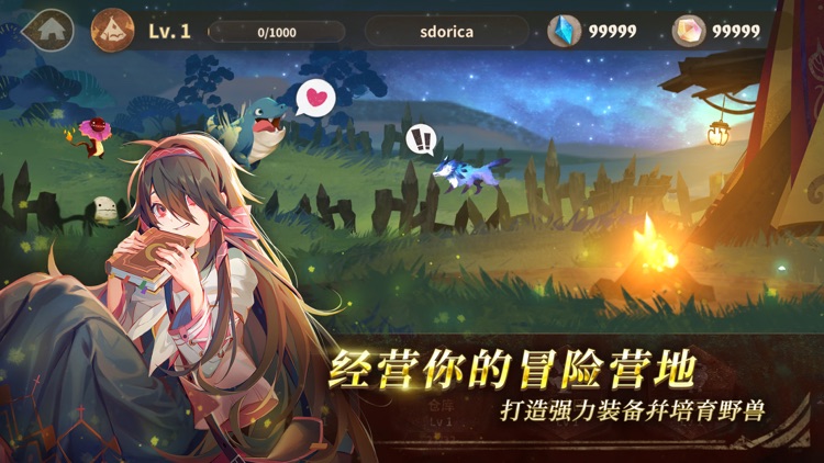 万象物语