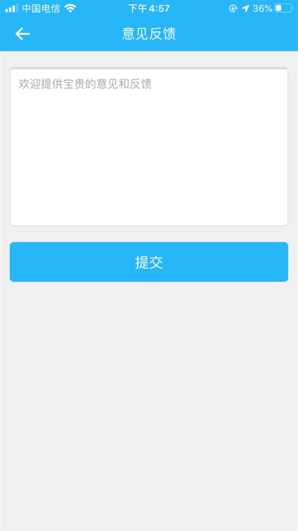 靔坔家服 screenshot-3