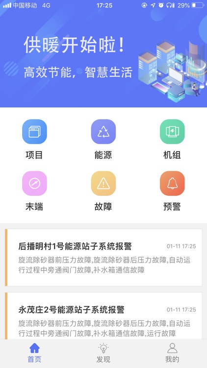 创今云暖