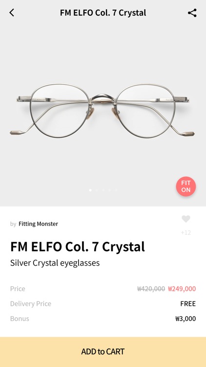 Fittingmonster screenshot-4