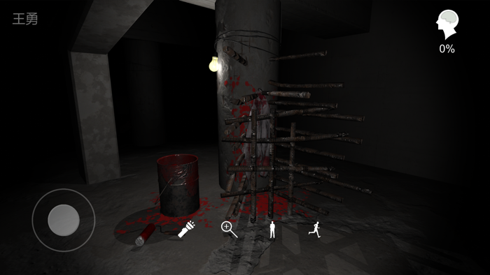 孙美琪疑案兰芝