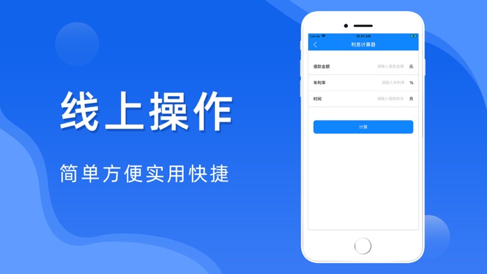 滴水借条-借钱借款的网上电子借条平台