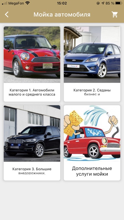 PLS - авто консьерж