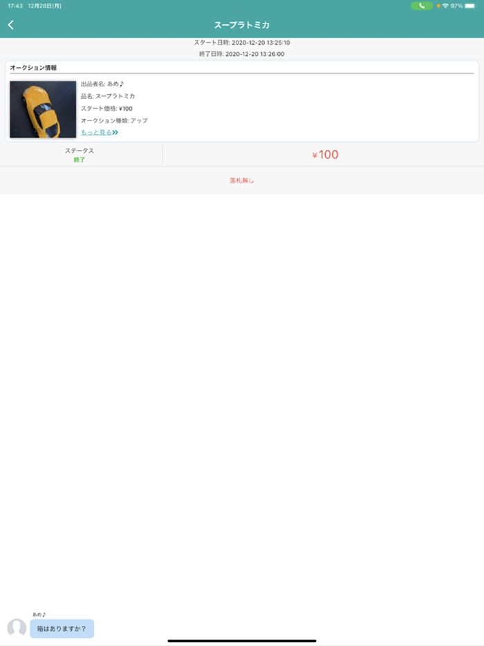 MGライブオークション