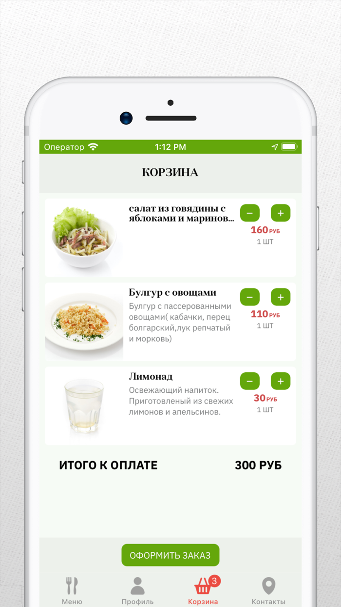 Ресторан Ближе к делу