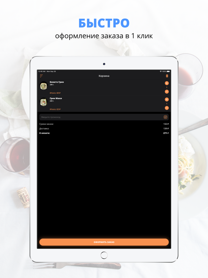 ЛососьТунец роллы без наценок