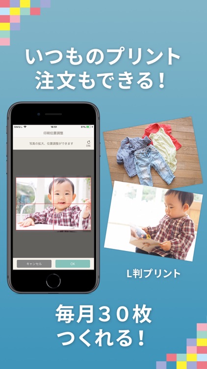 dフォト プリント screenshot-3