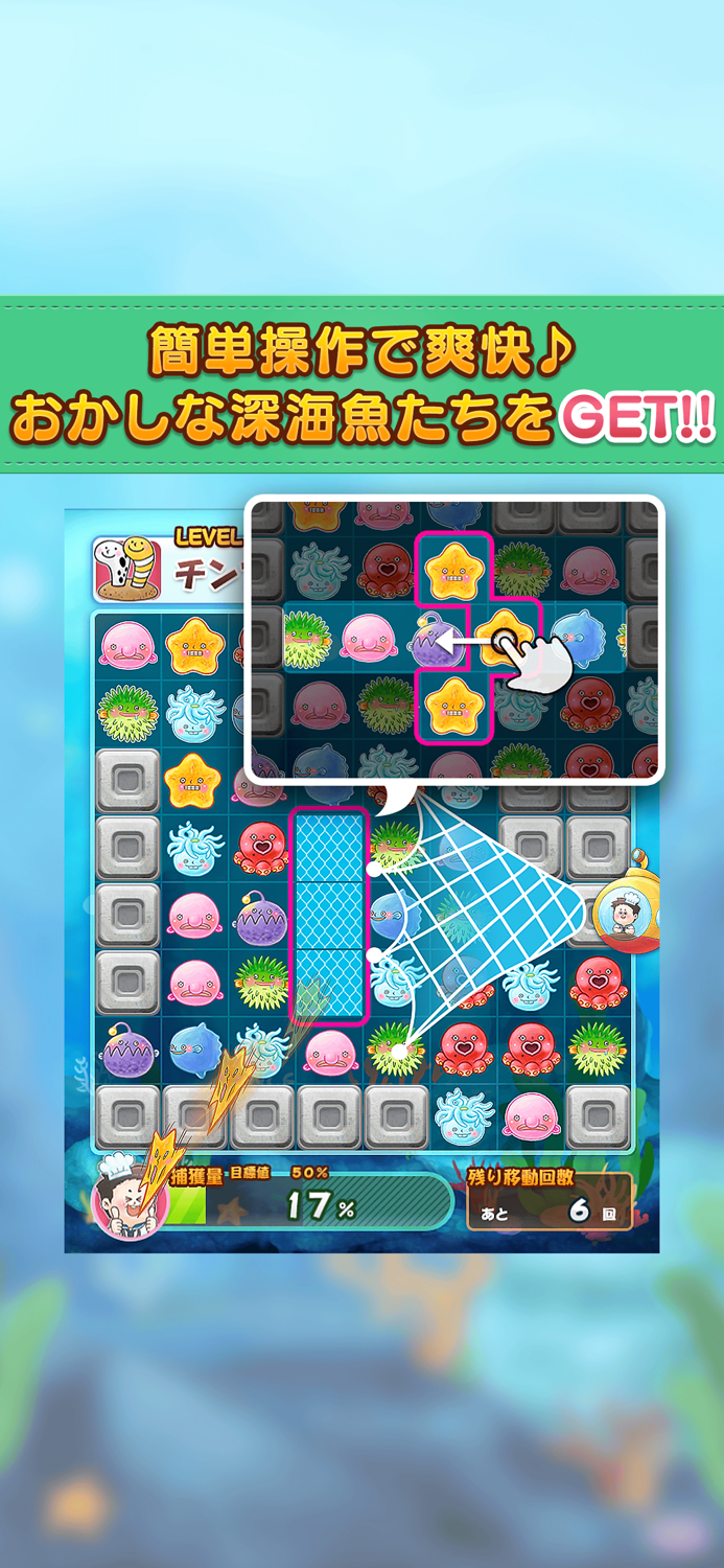 ぐるめダイバー