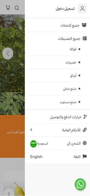 NIDAL FARMS. ® مزارع نضال(圖2)-速報App