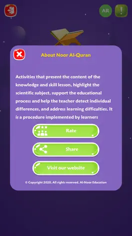 Game screenshot Noor Al-Qur'an hack