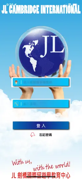 Game screenshot JL劍橋國際 hack