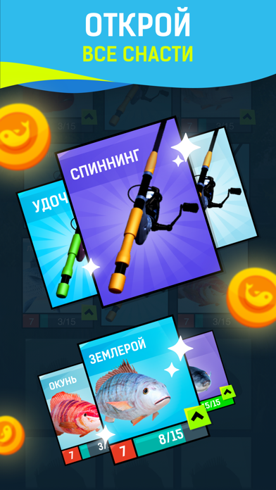 Grand Fishing Game Hack screenshot 3 - game app interface