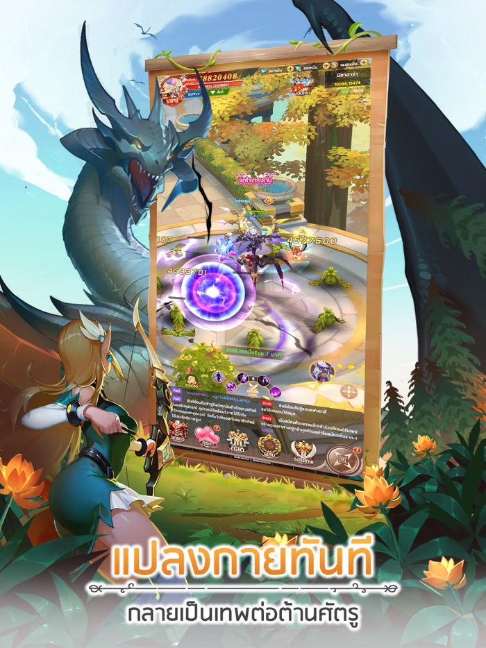 Moon ForestRPGแนวตั้ง