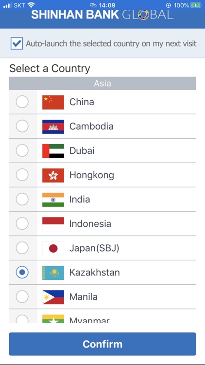 SHINHAN BANK GLOBAL BANKING