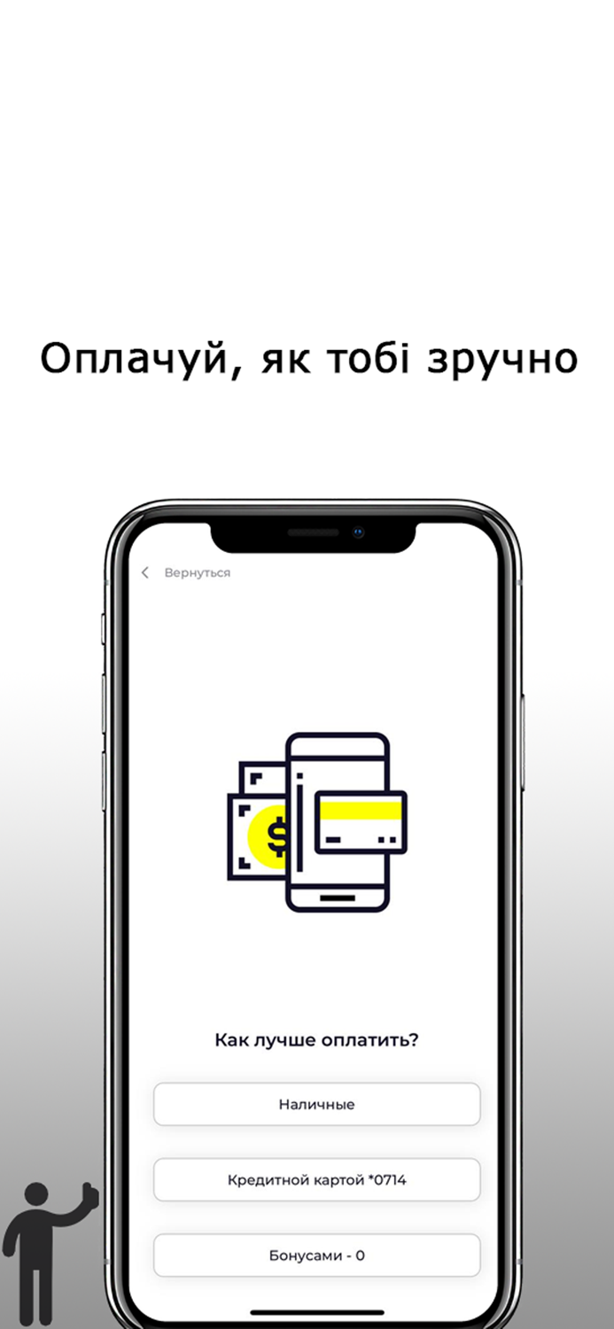 Козак Таксi Вантажне