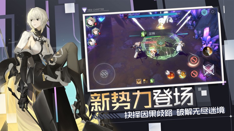 永远的7日之都 screenshot-3