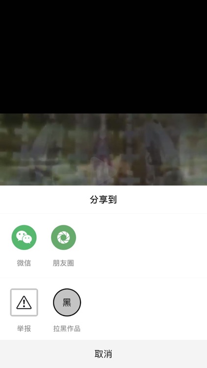 ACG漫视频 screenshot-3