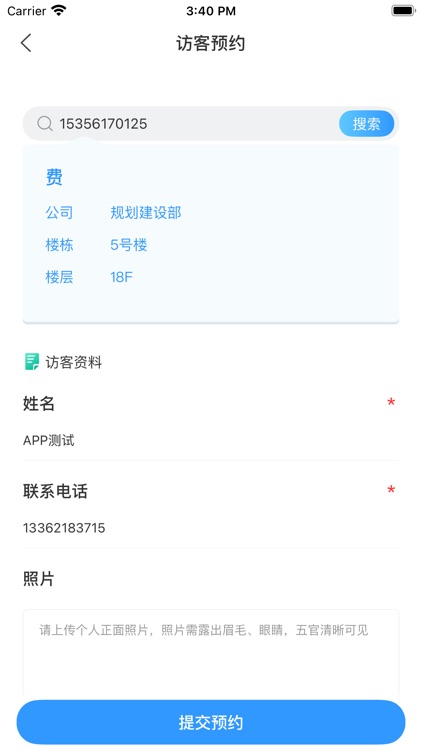 紫云智慧广场 screenshot-3