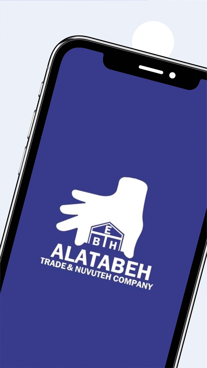 Atabeh Trade  Nuvuteh