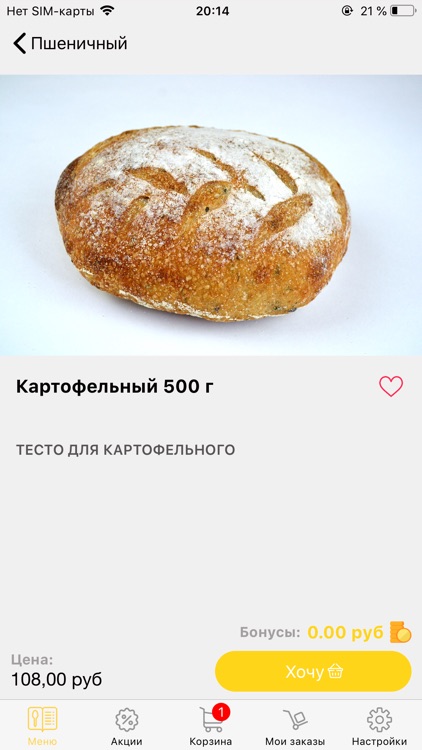 Шмель