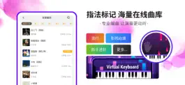 Game screenshot 泡泡钢琴 - 让人人都学会弹钢琴 hack