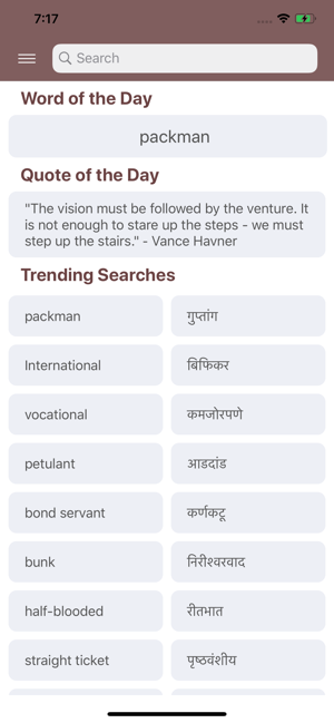 Marathi-English Dictionary