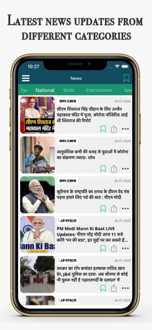 Indian Metro City Newspaper(圖3)-速報App