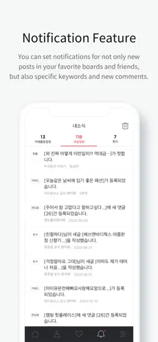 Screenshot 7 다음 카페 - Daum Cafe iphone
