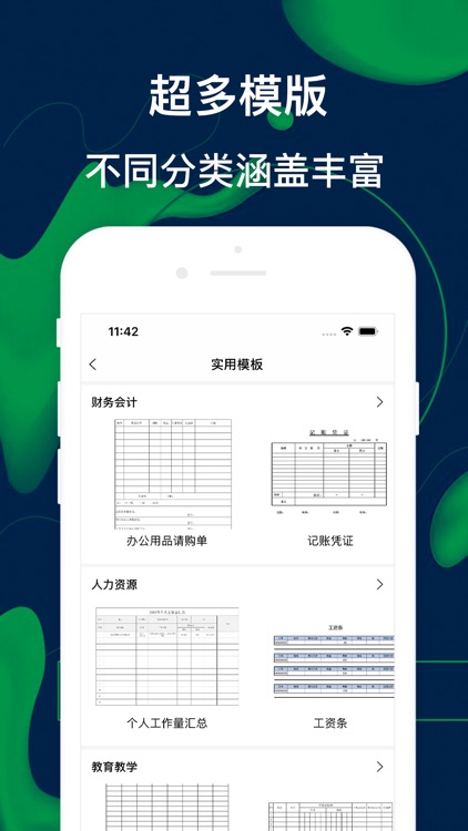 表格制作-for excel手机版表格填写软件