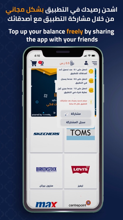 لايك كارد screenshot-4