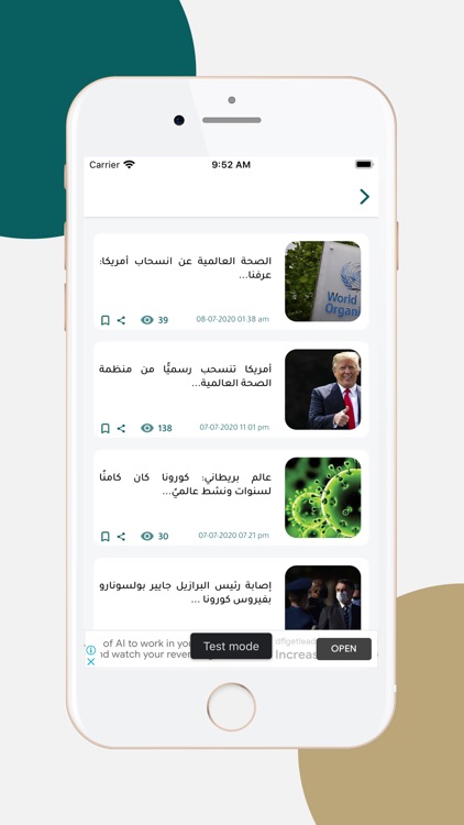 صحيفة المواطن الإلكترونية screenshot-4