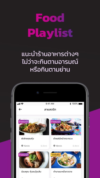 Robinhood screenshot-3