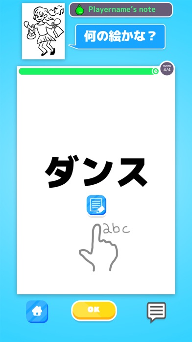 お絵かき伝言ゲーム テレピック Iphoneアプリ Applion
