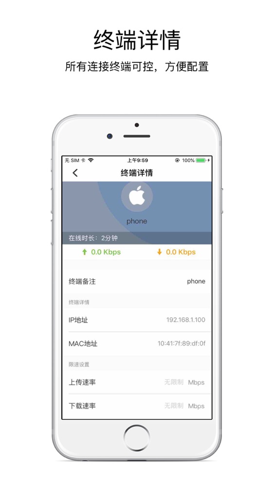 海康wifi App For Iphone Free Download 海康wifi For Ipad Iphone At Apppure