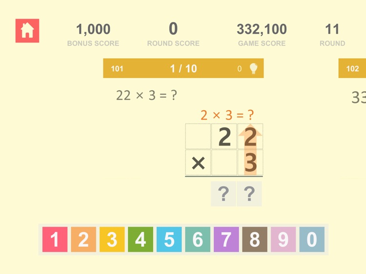 Shem Leader : Math Basic 8 screenshot-3