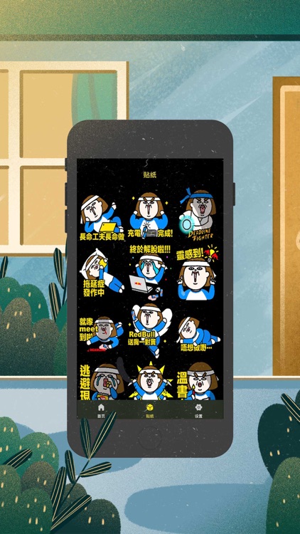 Struggle with the plastic