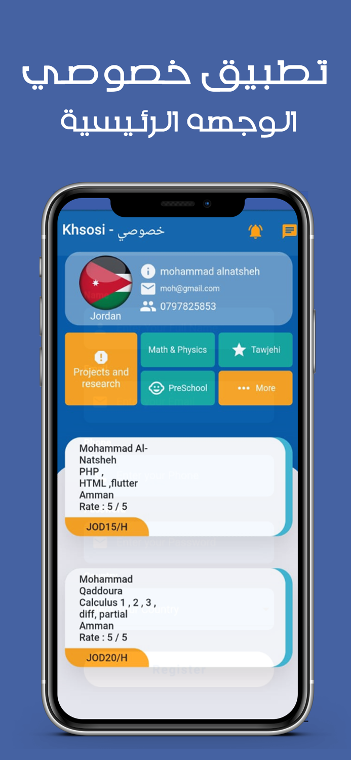 Khsosi App