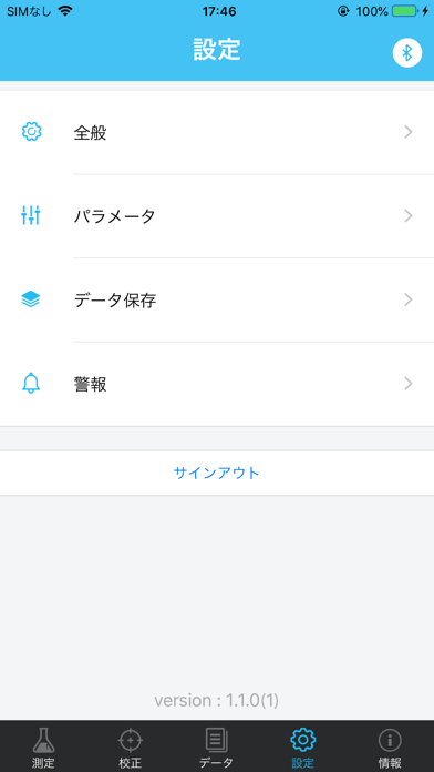 ZenTest-スマート水質測定器のスクリーンショット4 ZenTest-スマート水質測定器のスクリーンショット4