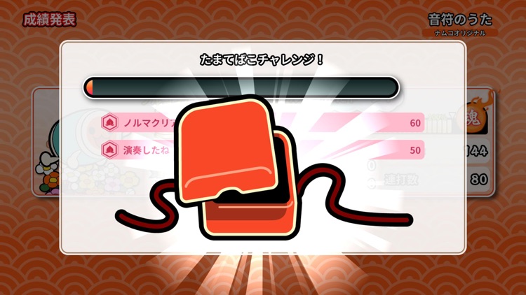 Taiko no Tatsujin Pop Tap Beat screenshot-7