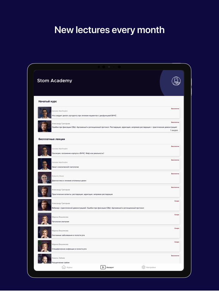 Dental Education App