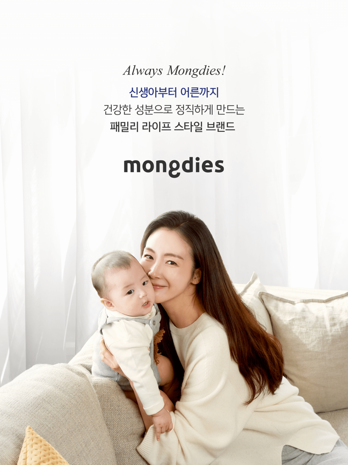 몽디에스 - 국민 베이비 화장품 브랜드