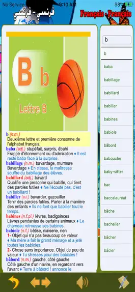 Game screenshot Digital French Arab Dictionary apk